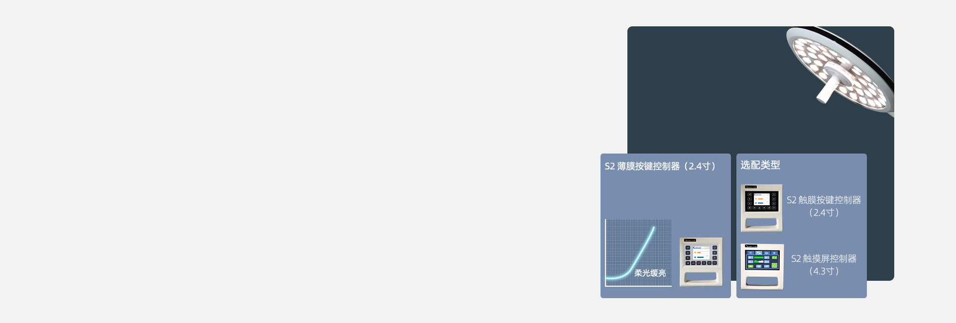 簡單操控，靈活實(shí)用