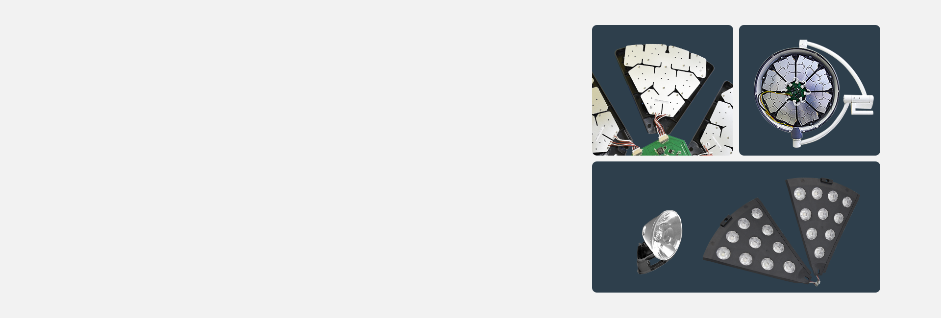 優(yōu)異的光源組件設計