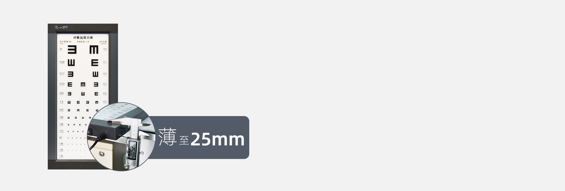 纖巧超薄式設(shè)計(jì)