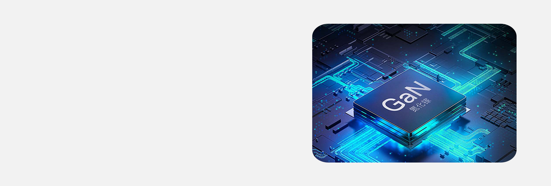 穩(wěn)定的驅(qū)動(dòng)電源