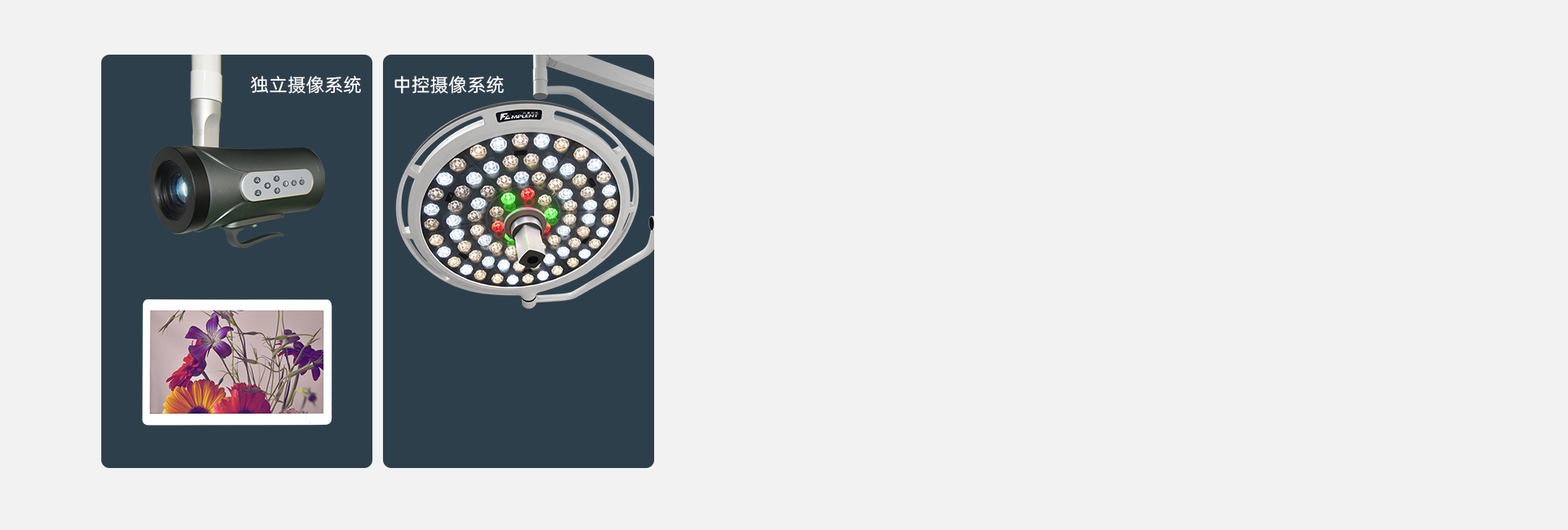 全高清中控/獨立攝像系統(tǒng)