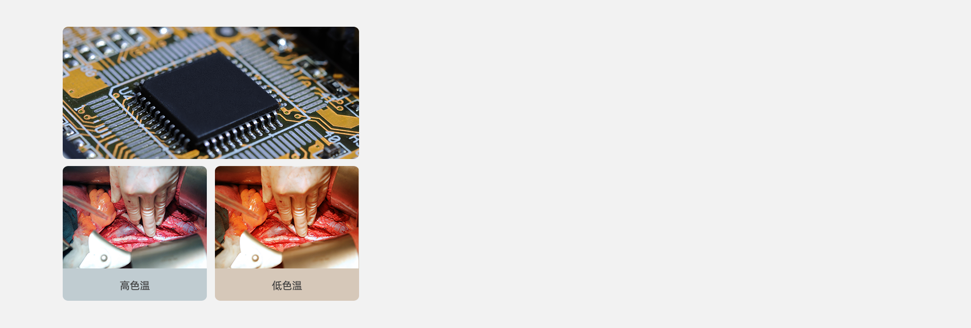 簡單易用的色溫和亮度調(diào)節(jié)