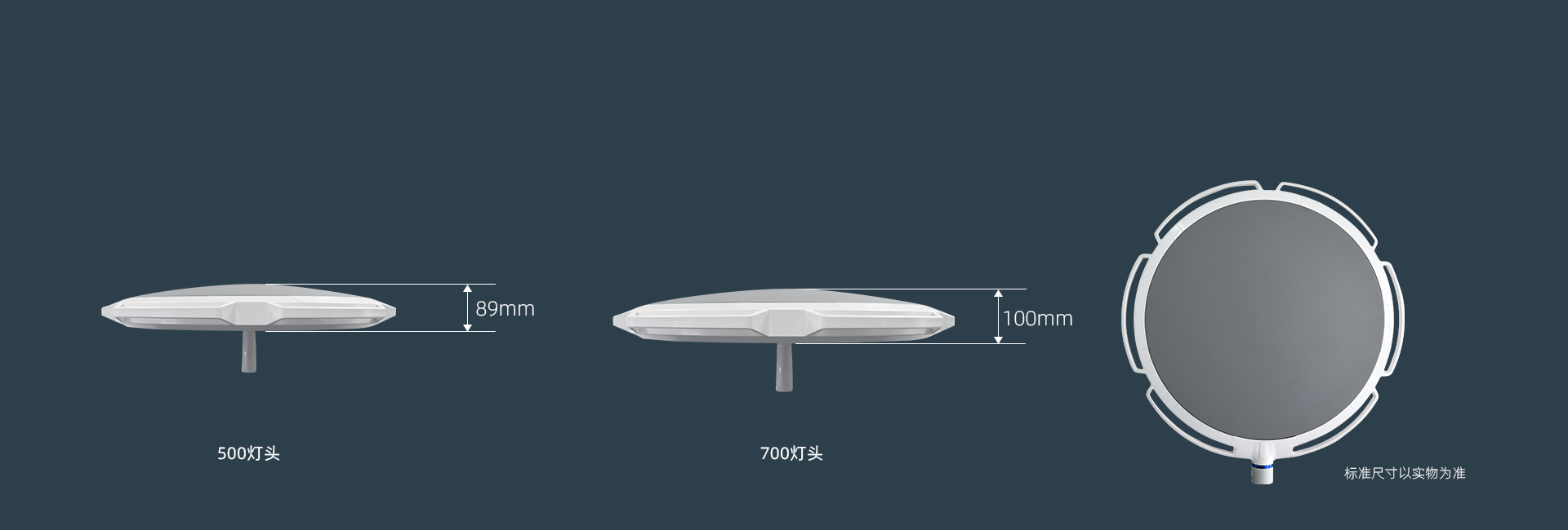 超薄燈頭設(shè)計(jì)