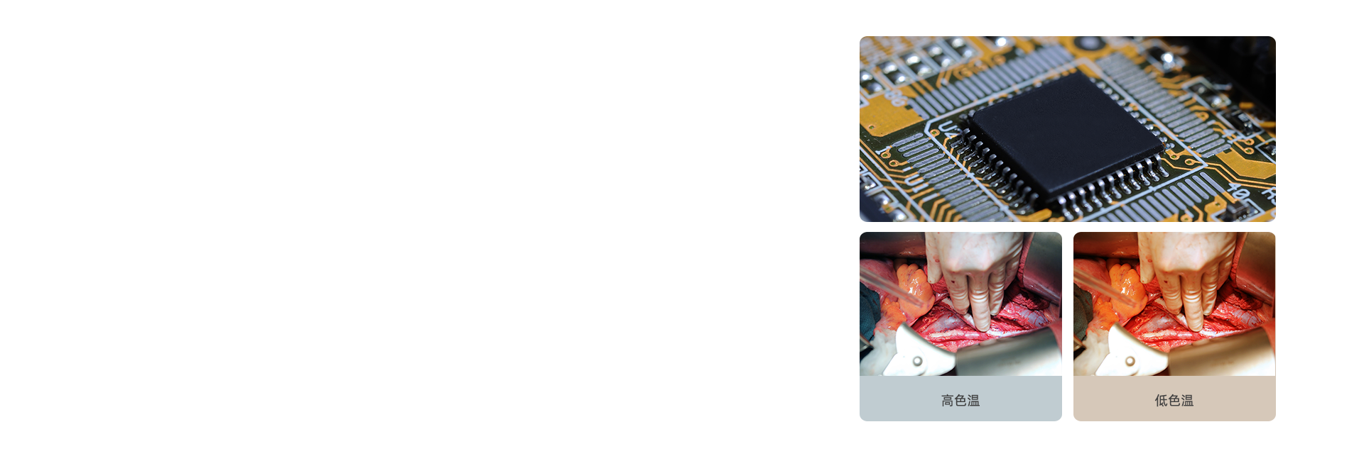 簡(jiǎn)單易用的色溫和亮度調(diào)節(jié)